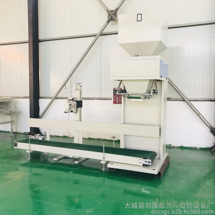 【创兴】PVC粉料包装机 鸡饲料包装秤 全自动定量包装机厂家发货图3