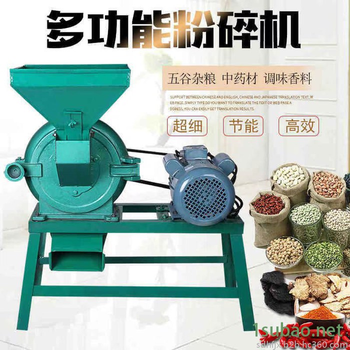 恒丰500大型齿盘粉碎机 福建大米磨粉机设备 厂家现货碎盐机械图4