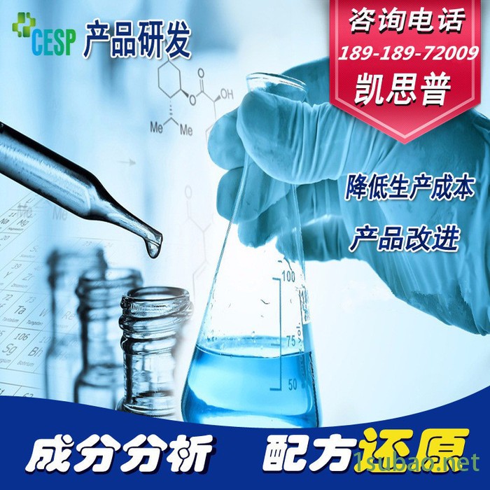 热熔机油墨配方还原成分分析图7