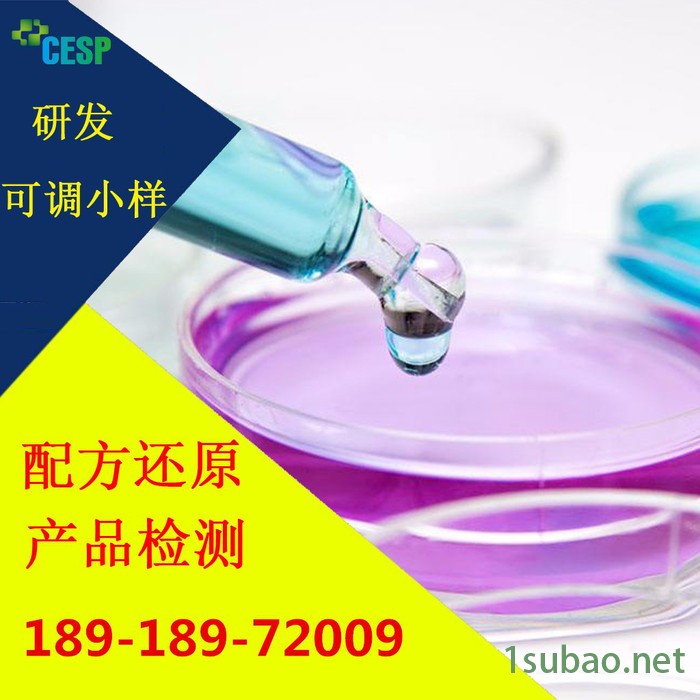 热熔机油墨配方还原成分分析图3