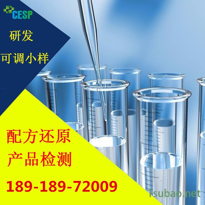 热熔机油墨配方还原成分分析图2
