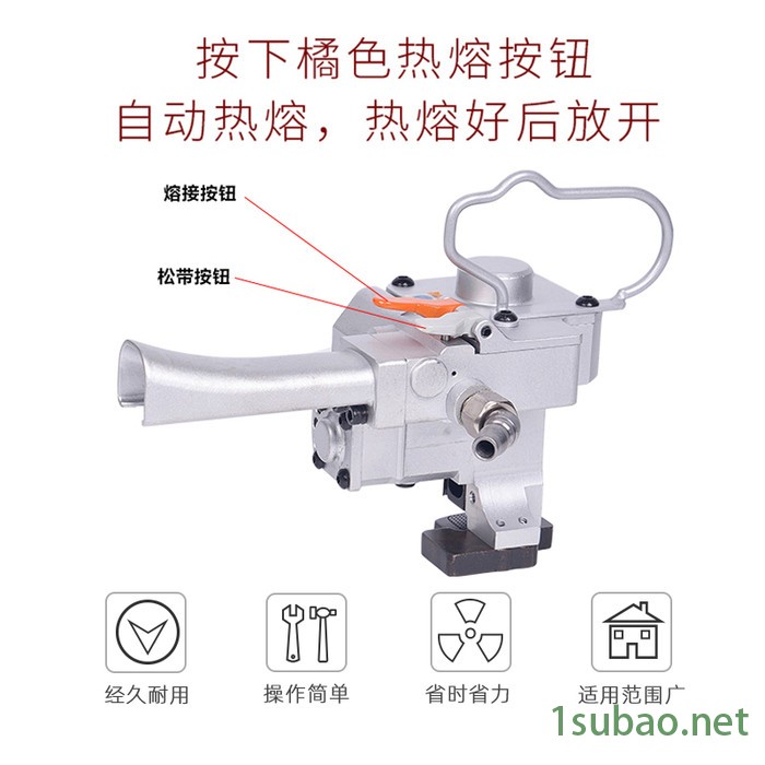 rj250便携式手持式气动焊接器摩擦打包机 热熔机自动热熔机械设备 气动打包机图3