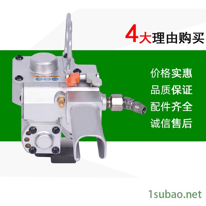 rj250便携式手持式气动焊接器摩擦打包机 热熔机自动热熔机械设备 气动打包机图2