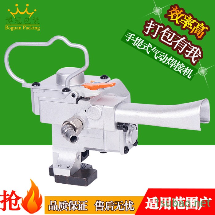 rj250便携式手持式气动焊接器摩擦打包机 热熔机自动热熔机械设备 气动打包机图5