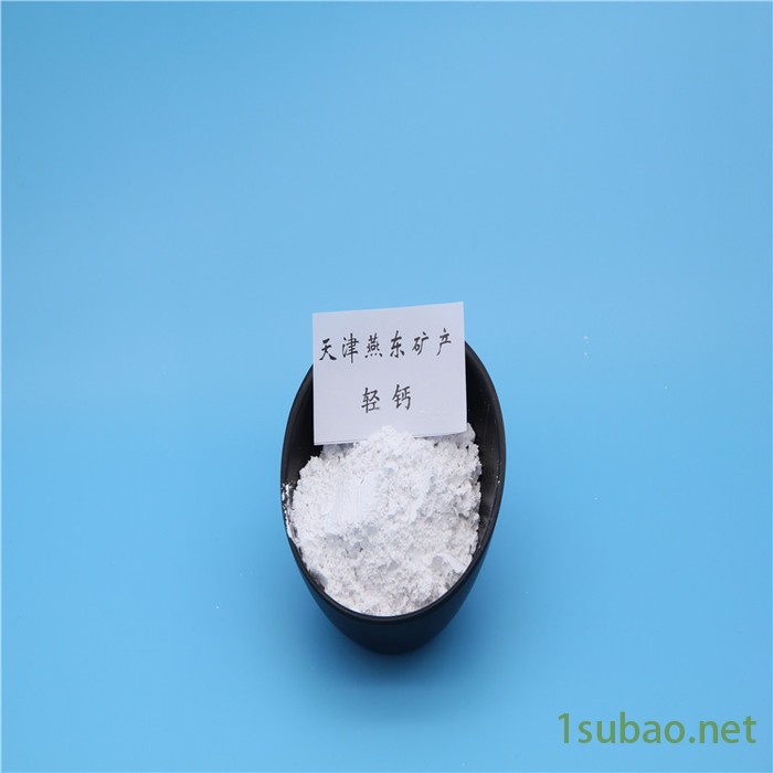 轻质碳酸钙粉 福建连城 400目-1250目 PVC管行业用轻钙粉 出口海外图5