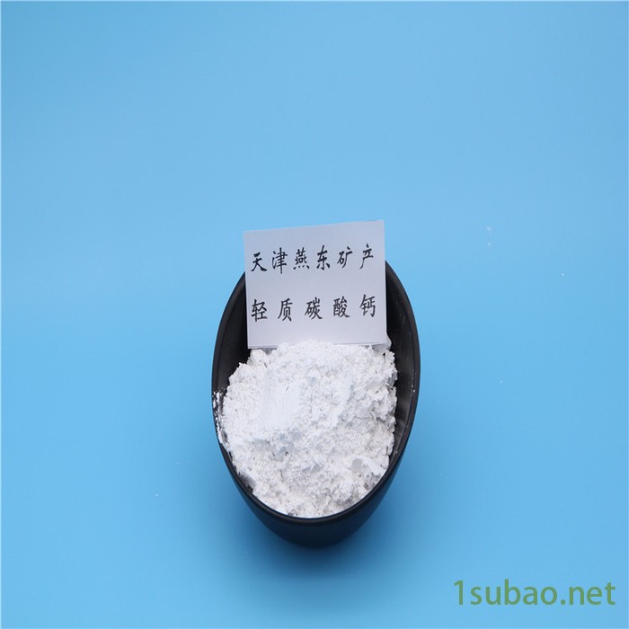 轻质碳酸钙粉 福建连城 400目-1250目 PVC管行业用轻钙粉 出口海外图6