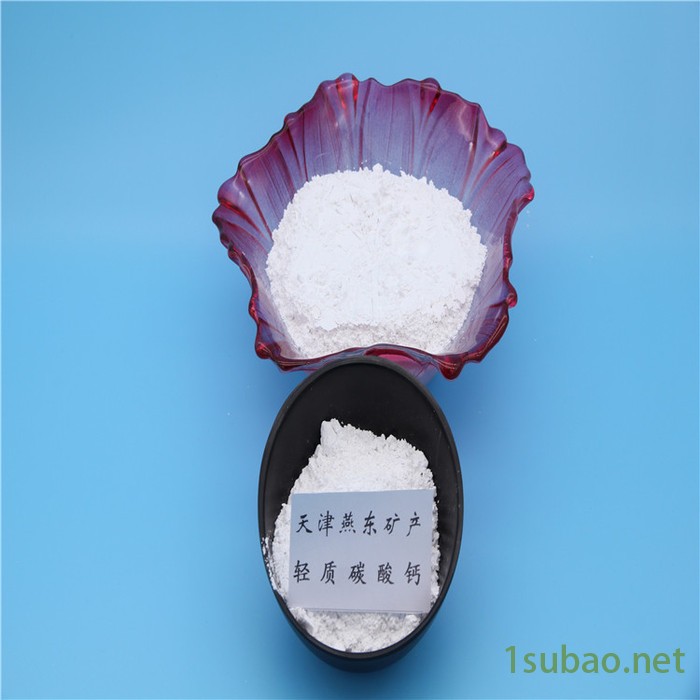 轻质碳酸钙粉 福建连城 400目-1250目 PVC管行业用轻钙粉 出口海外图3