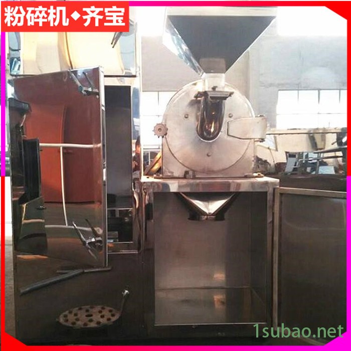 厂家供应中药粉碎机 多功能不锈钢粉碎机 三七超细粉碎机 五谷杂粮磨粉设备图5