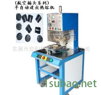 供应广东热熔机，半自动进出热熔机**-PLC电脑控制系统精密塑料热熔机图3