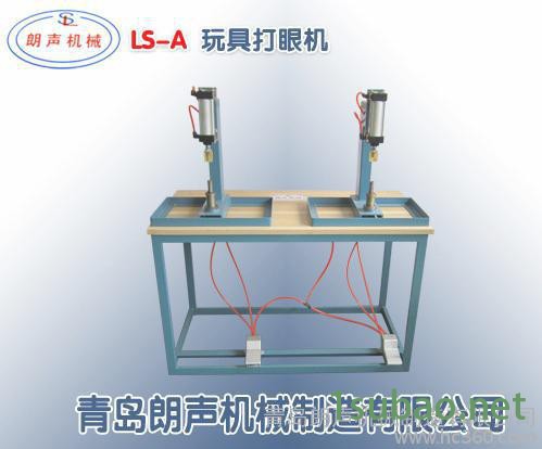 供应朗声机械双头打眼热熔机图2