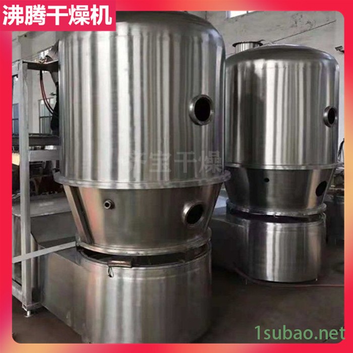 gfg60高效沸腾干燥机 PVC树脂干燥机 粉体颗粒烘干机 不锈钢立式搅拌干燥机图2