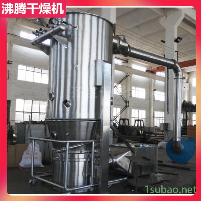 gfg60高效沸腾干燥机 PVC树脂干燥机 粉体颗粒烘干机 不锈钢立式搅拌干燥机图6
