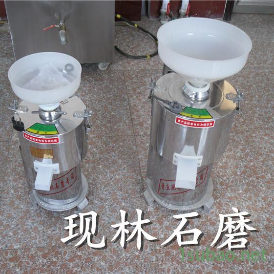 现林  多功能家用电动石磨香油机 220V电动石磨豆浆机 肠粉米浆机 商用豆浆石磨机图3