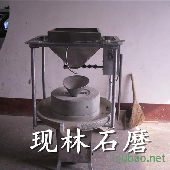 现林  多功能家用电动石磨香油机 220V电动石磨豆浆机 肠粉米浆机 商用豆浆石磨机图8