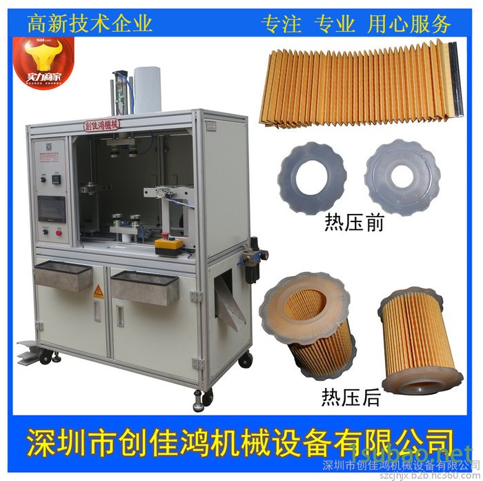 非标定制半自动滤芯热合机 气动式热熔机 汽车过滤器专用气压机图5