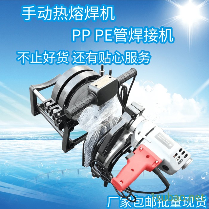 pe管热熔机 pp对接机对焊机 手动式热熔机架子机架63-160图3