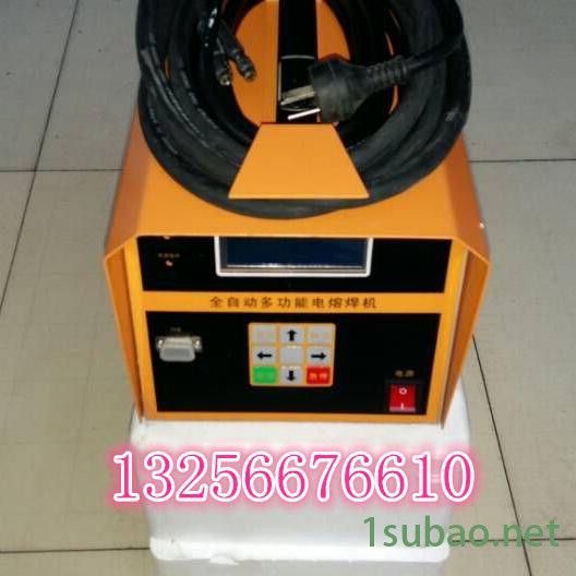 【林芝PE200热熔对接机价格 手动200热熔对接焊机厂家】液压200热熔对接机厂家销售价格 手动热熔机生产厂家图2