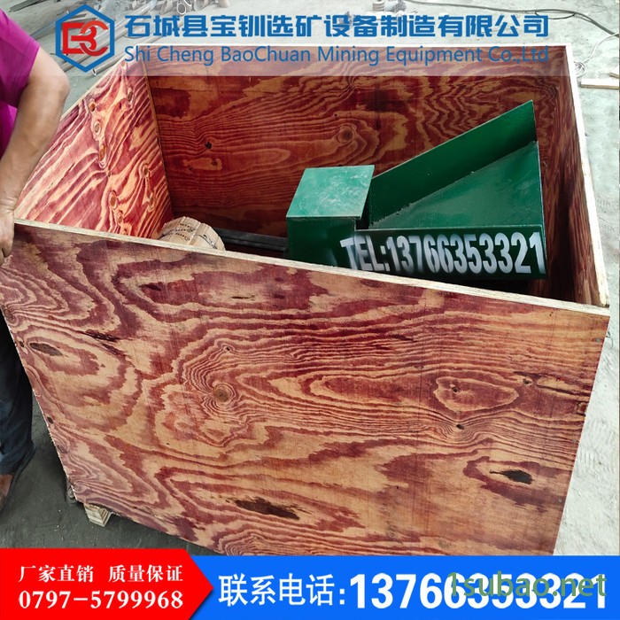 供应 宝钏矿机 139-7975-9399**锤式打砂机 沙石粉碎机 小型破碎机 小球磨机 打砂机粉碎机厂家图3