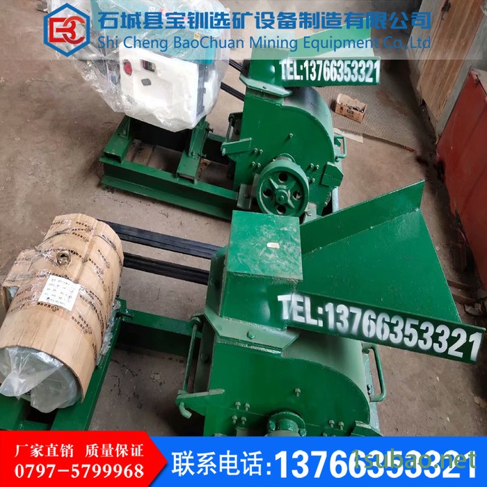 供应 宝钏矿机 139-7975-9399**锤式打砂机 沙石粉碎机 小型破碎机 小球磨机 打砂机粉碎机厂家图2