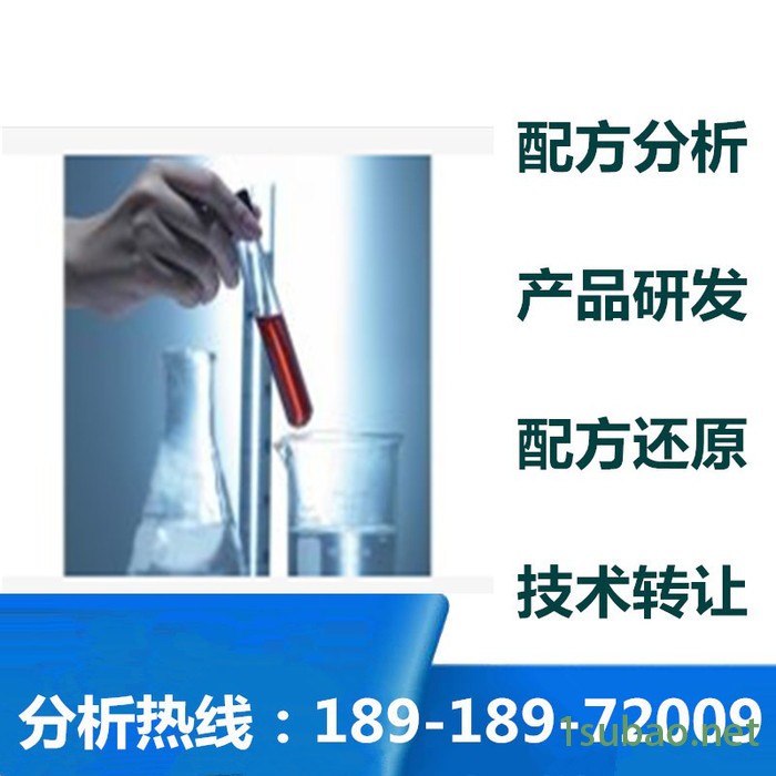 热熔机油墨配方还原成分检测  探擎科技图3