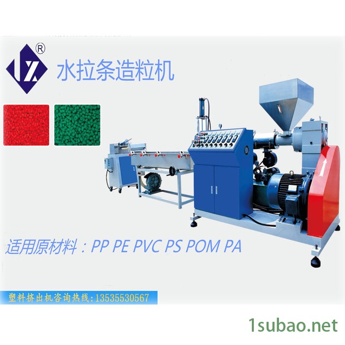 PVC粉料塑料造粒机生产线图2