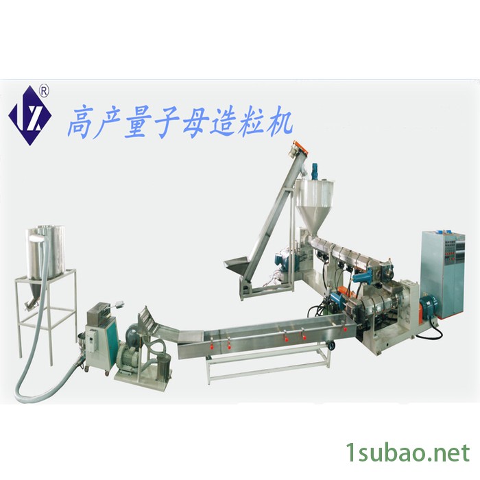 PVC粉料塑料造粒机生产线图3