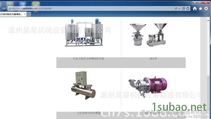 钛白粉胶体磨泵型|胶体磨设备 管线式胶体磨 封闭式胶体磨 分体式胶体磨 卧式胶体磨、低温胶体磨、高温研磨机、钛白研磨泵图8