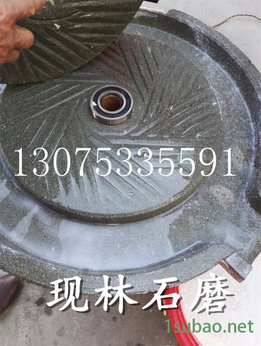 现林石磨商用干湿两用电动肠粉石磨机移动式豆浆一体机  辣椒酱石磨机图7