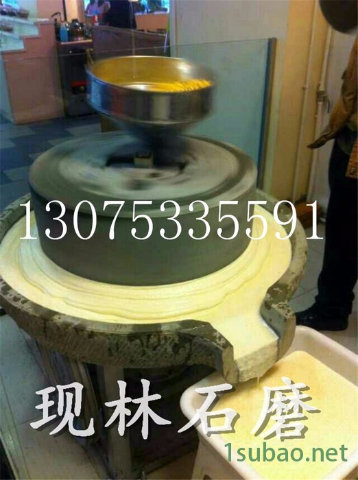 现林石磨商用干湿两用电动肠粉石磨机移动式豆浆一体机  辣椒酱石磨机图5