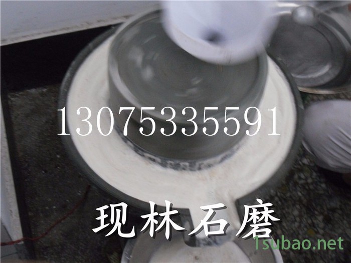 现林石磨商用干湿两用电动肠粉石磨机移动式豆浆一体机  辣椒酱石磨机图4