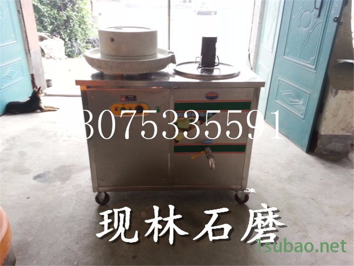 现林石磨商用干湿两用电动肠粉石磨机移动式豆浆一体机  辣椒酱石磨机图6