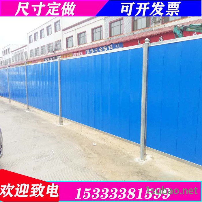 施工道路彩钢围挡 加胶工程塑粉 恺嵘夹芯板围挡 工地施工PVC围挡 夹芯板围挡供货商图2