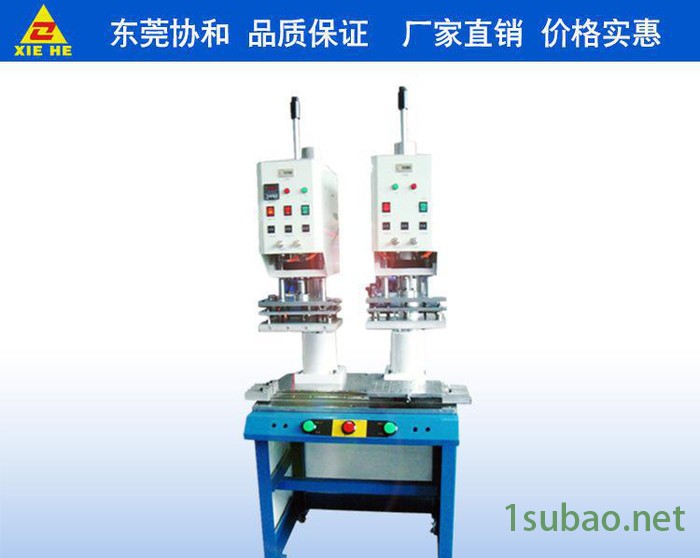 双头热熔机手机壳热熔机价格协和显示器热熔机生产图3