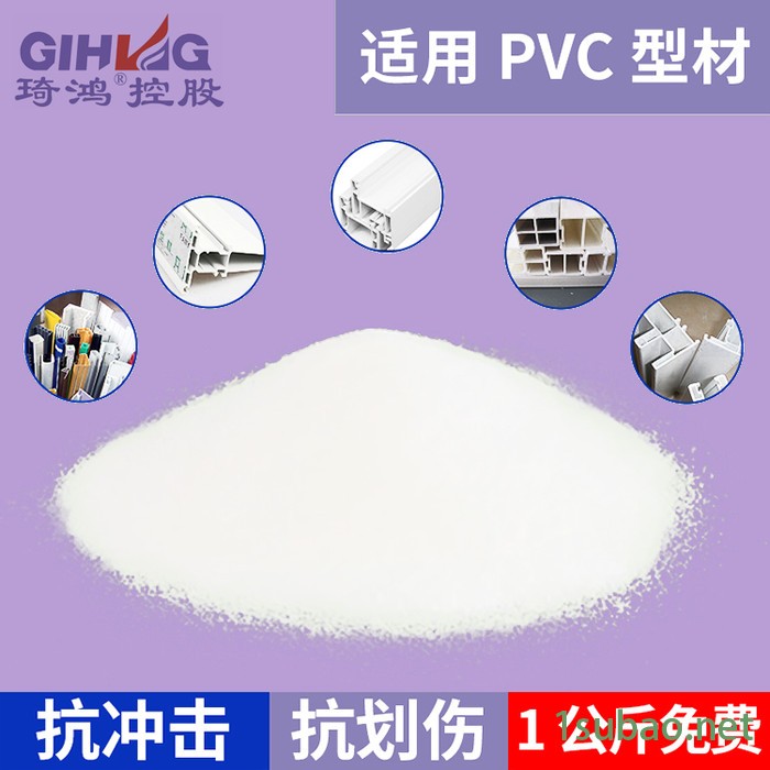 PVC润滑剂聚乙烯蜡 琦鸿供应蜡粉PE蜡 免费试样欢迎咨询图3