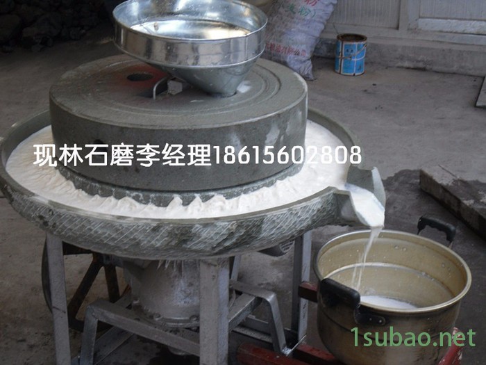 中餐店设备石磨机豆浆、豆腐、肠粉、面粉香油各种加工设备图2
