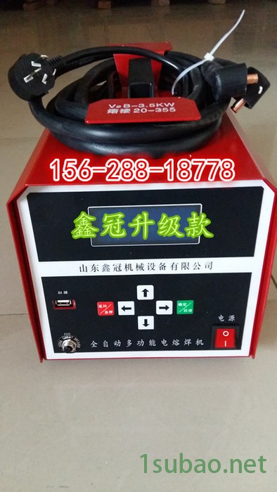pe热熔机  热熔焊接机 电熔机 PE管热熔焊接机 汕头市图3