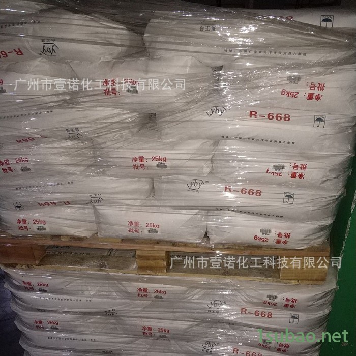 东佳sr-2400钛白粉PVC管材异型材板材钛白粉东佳SR2400山东东佳2400东佳钛白粉SR2400图3