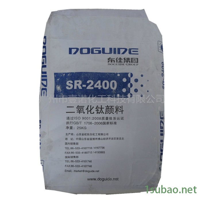 东佳sr-2400钛白粉PVC管材异型材板材钛白粉东佳SR2400山东东佳2400东佳钛白粉SR2400图6
