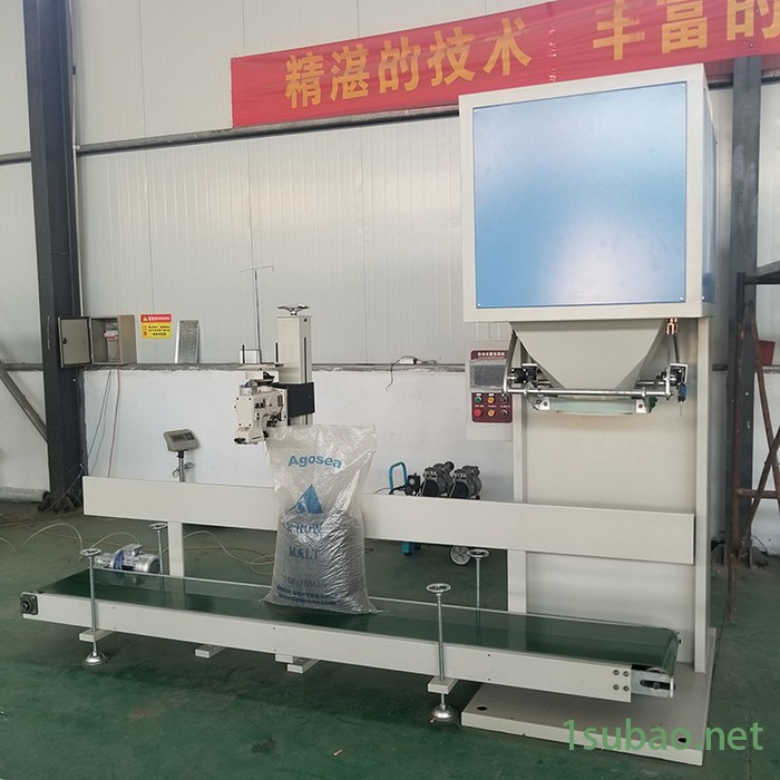 直销全自动大米包装秤 PVC粉料定量分装机 多功能称重包装机生产厂家图3