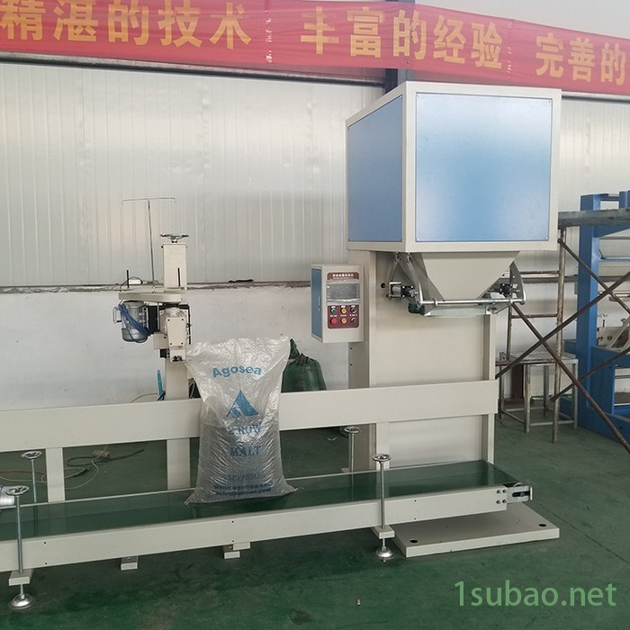 直销全自动大米包装秤 PVC粉料定量分装机 多功能称重包装机生产厂家图2