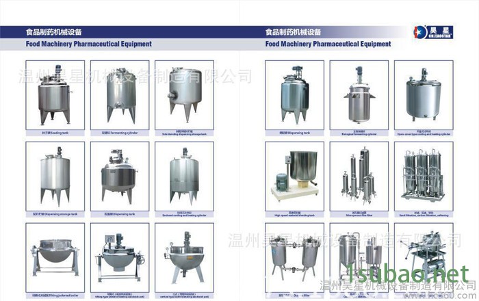 昊星JM系列研磨泵,【主导产品】各类胶体磨 智能胶体磨 低温胶体磨 ☑混合机 钛白粉研磨机,研磨泵,粉研泵图7