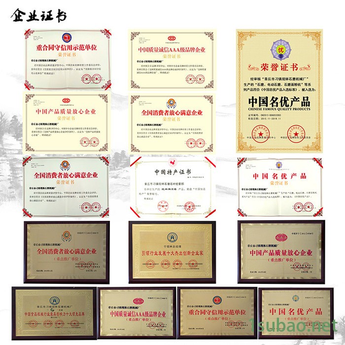 现林石磨电动豆浆石磨电动石磨机电动石磨豆浆机商用电动石磨肠粉机石磨豆腐机图5