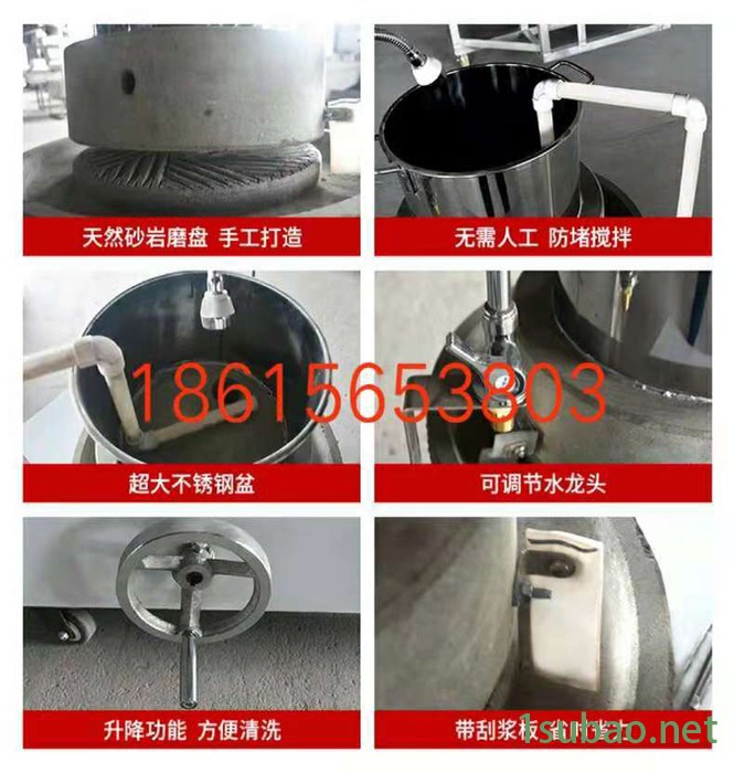 现林石磨电动豆浆石磨电动石磨机电动石磨豆浆机商用电动石磨肠粉机石磨豆腐机图7