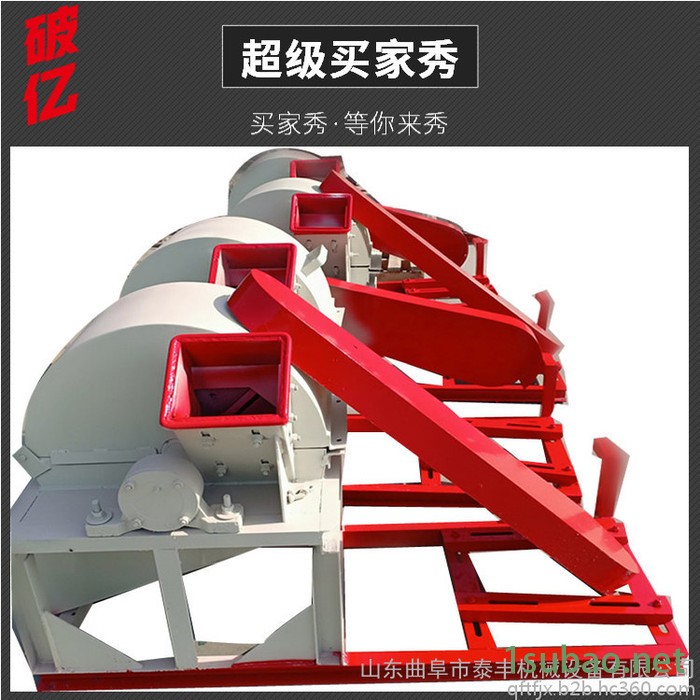 泰丰大型废旧模板粉碎机 多功能木材粉碎机 多功能杂木粉碎机图7
