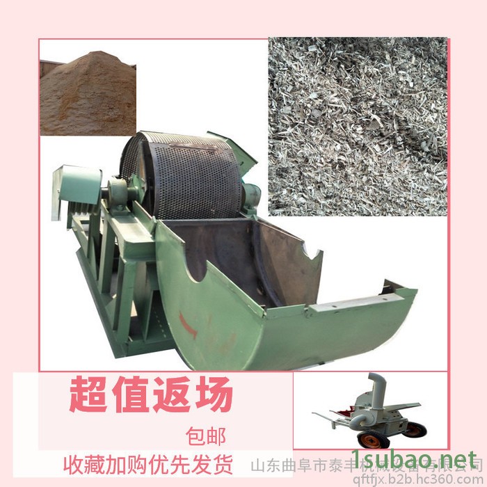 泰丰大型废旧模板粉碎机 多功能木材粉碎机 多功能杂木粉碎机图4