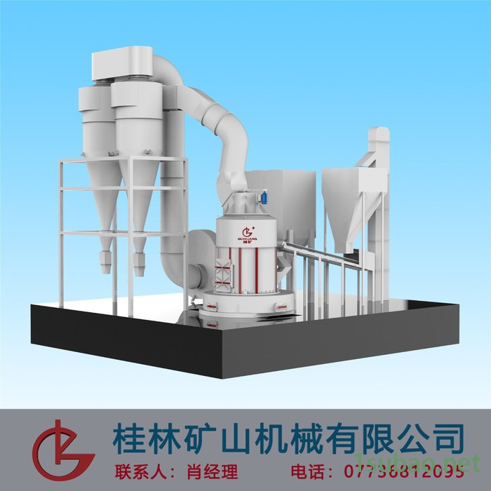 桂矿牌雷蒙磨粉机桂林矿山机械立磨环辊磨图5