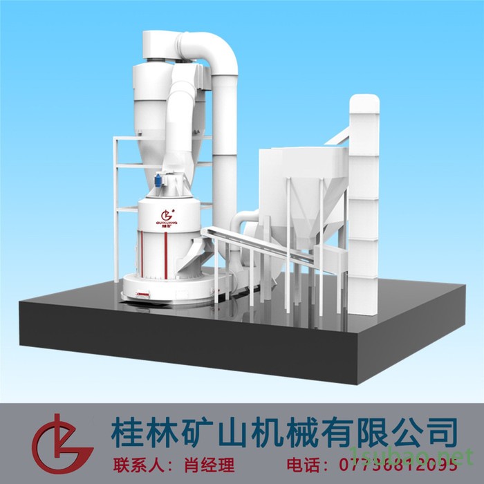桂矿牌雷蒙磨粉机桂林矿山机械立磨环辊磨图2