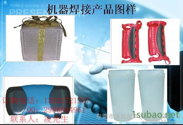 供应协和Kyowa四柱型热熔机|大尺寸塑胶热熔机图3