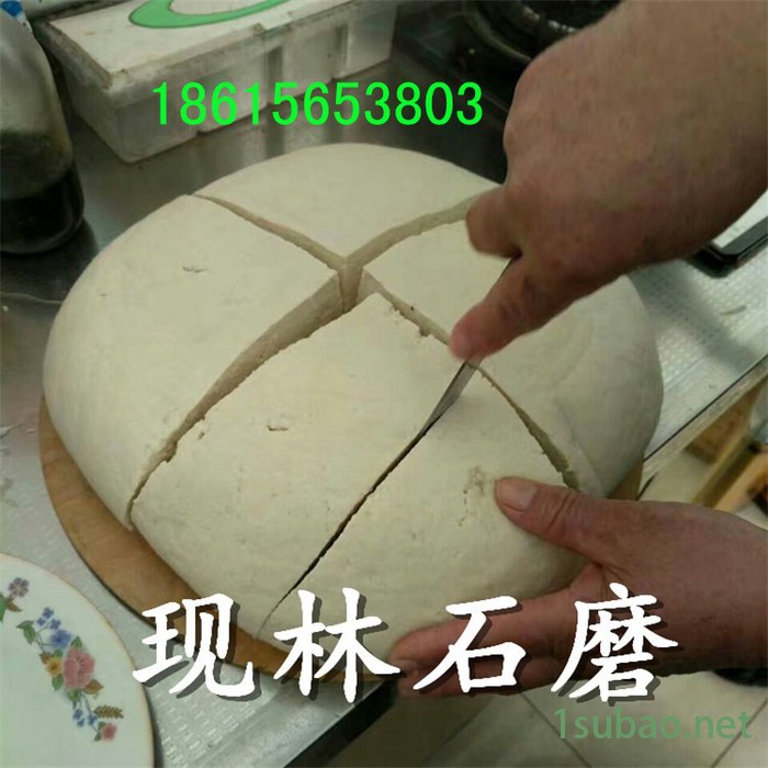 供应豆浆石磨香油石磨面粉石磨 豆浆豆腐石磨机 电动均匀下料磨浆均匀图4