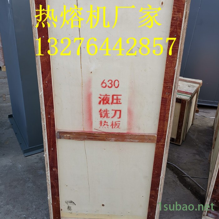 山东鑫冠 pe热熔机 焊接机 对接机 热熔对接机 电熔机 PE管热熔焊接机全国直销图5